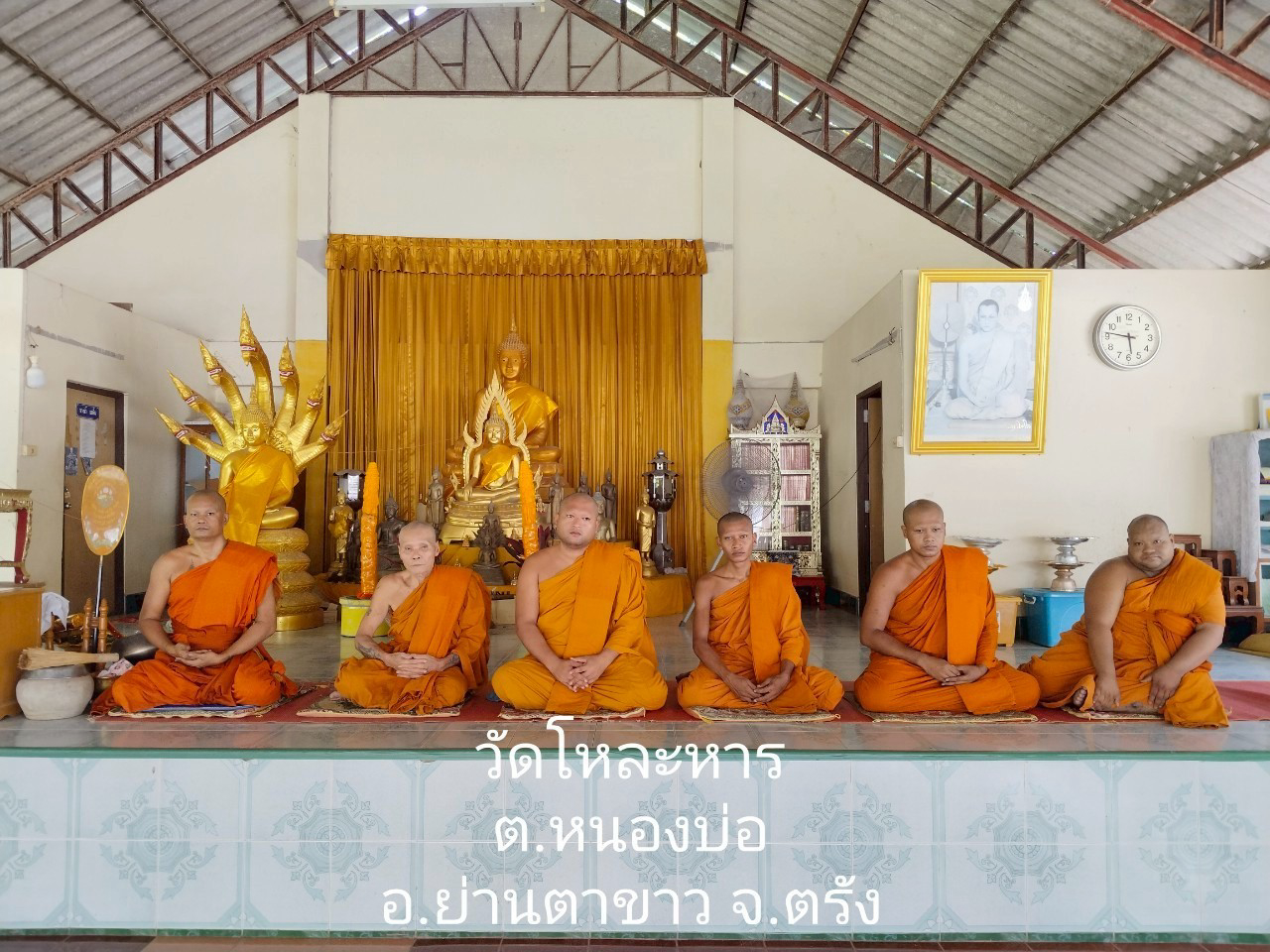 วัดโหละหาร