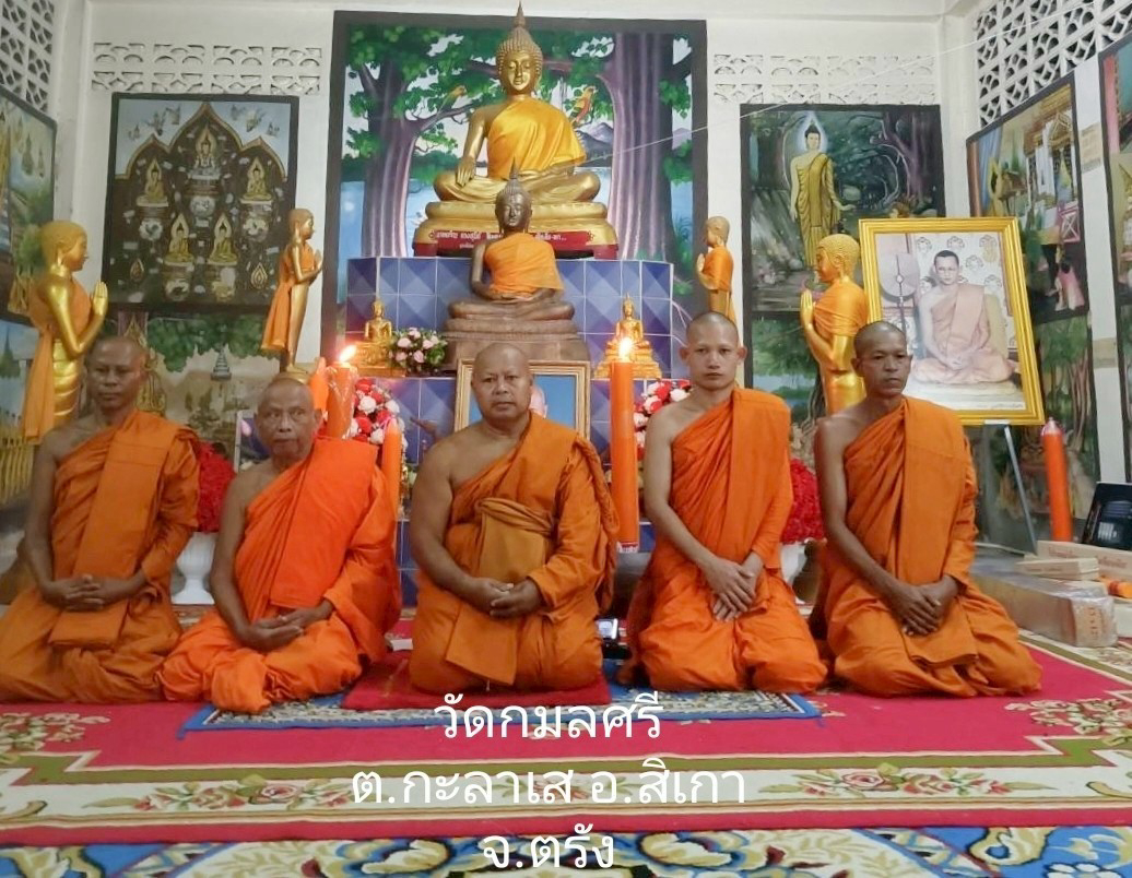วัดกมลศรี