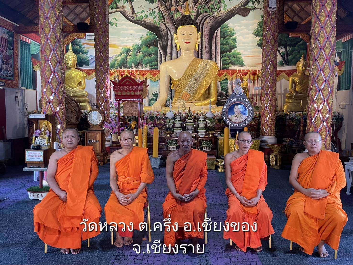 วัดหลวง