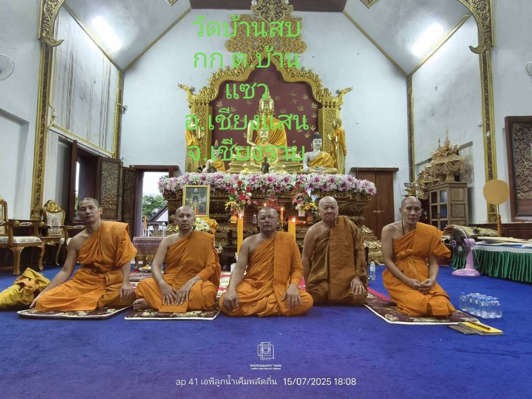 วัดสบกก