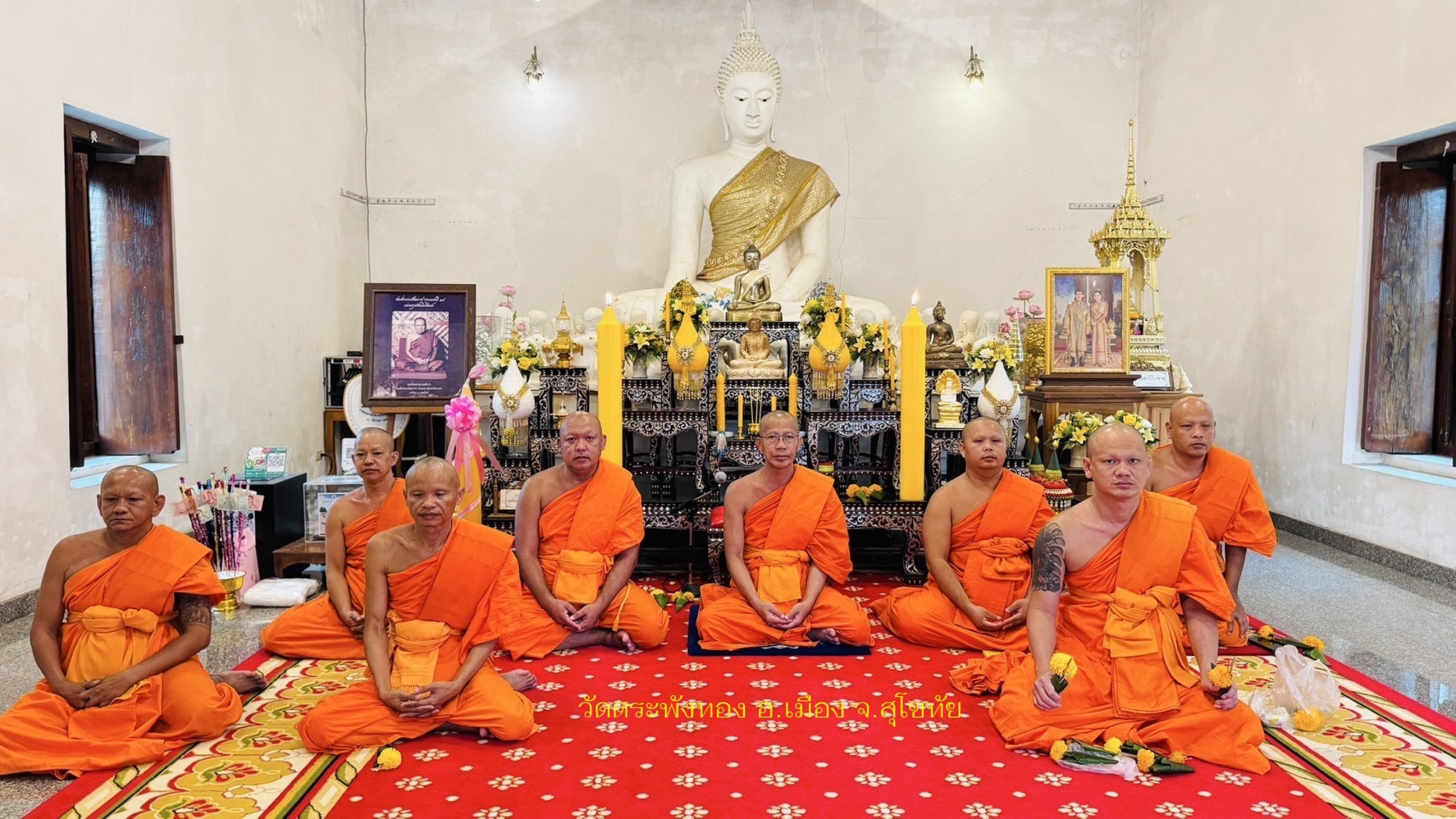 วัดตระพังทอง