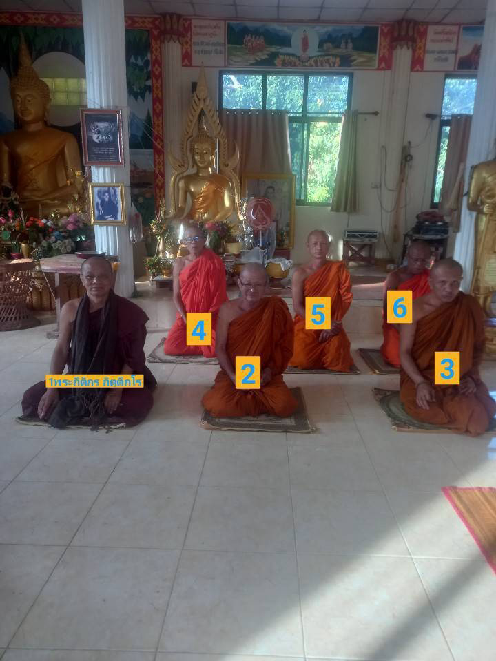 วัดสะพานยาว