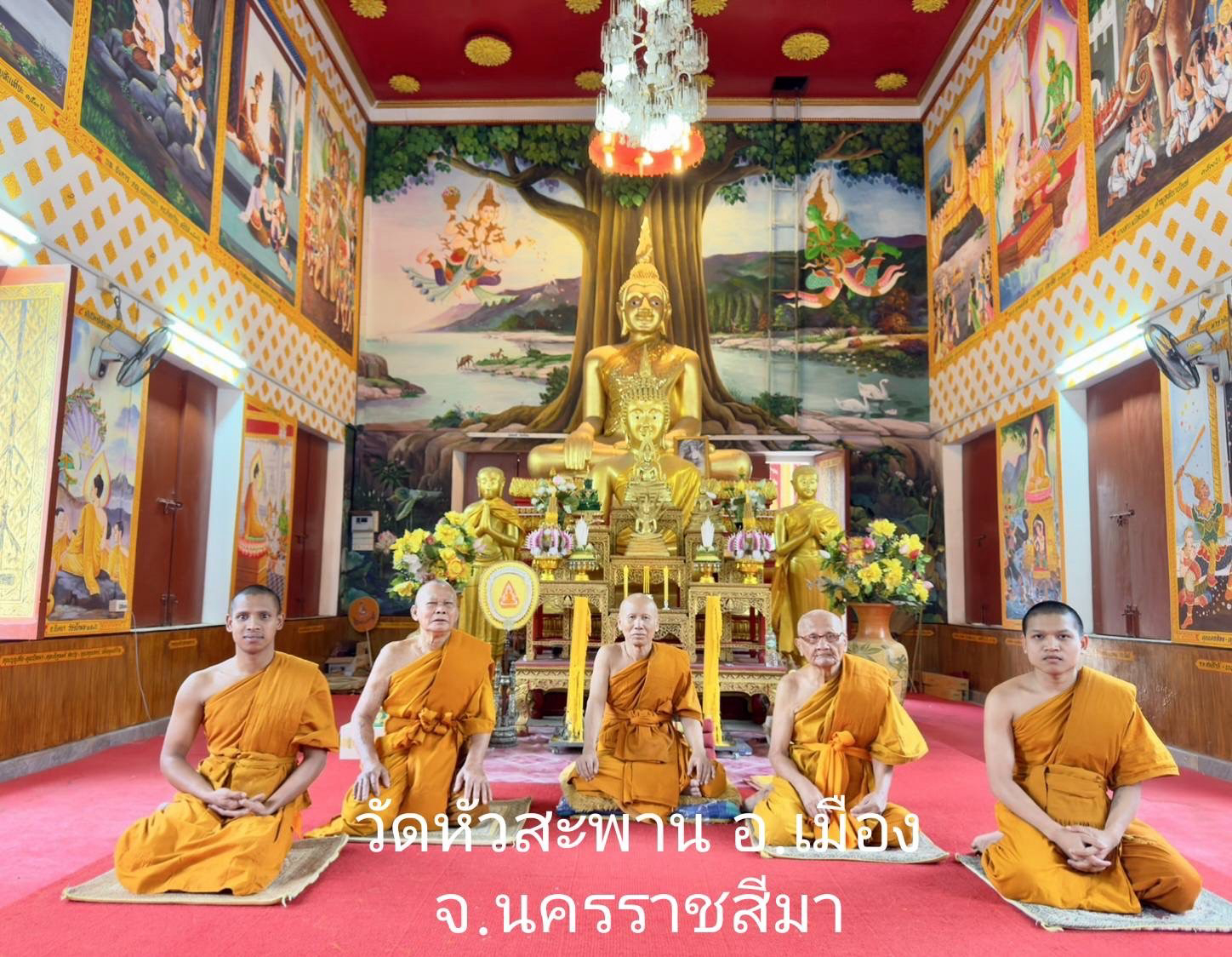 วัดหัวสะพาน