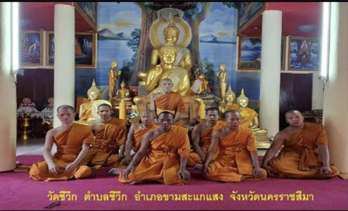 วัดชีวึก