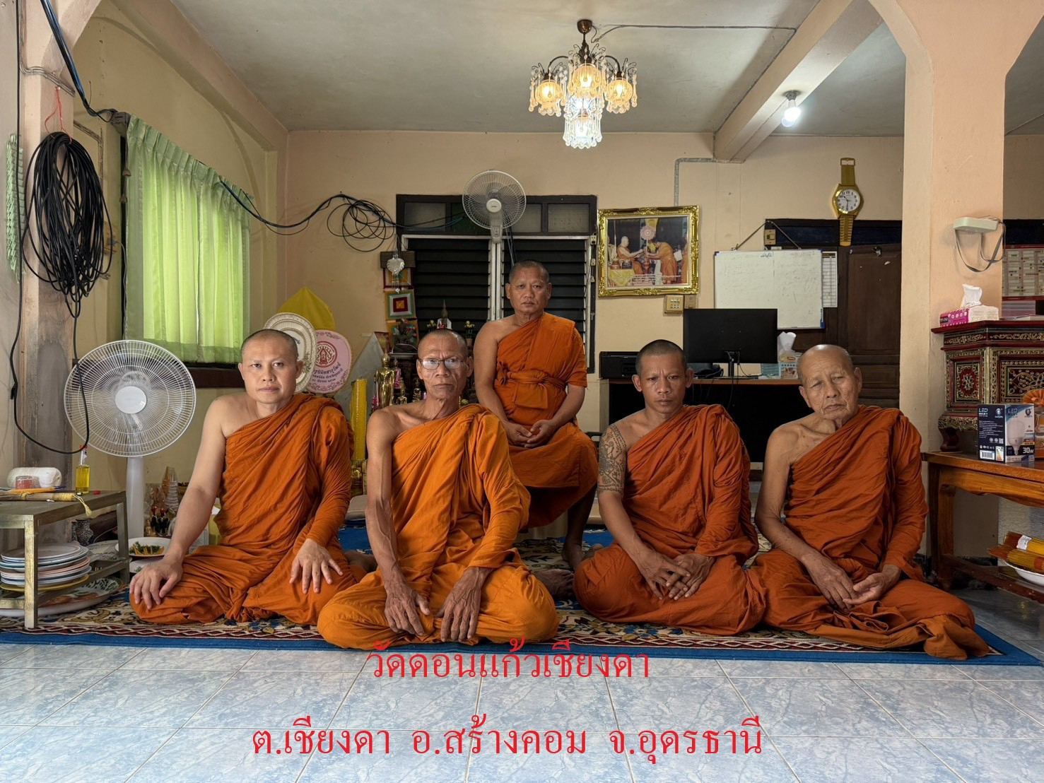 วัดดอนแก้วเชียงดา