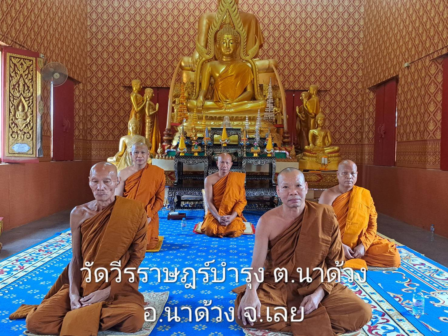 วัดวีรราษฎร์บำรุง