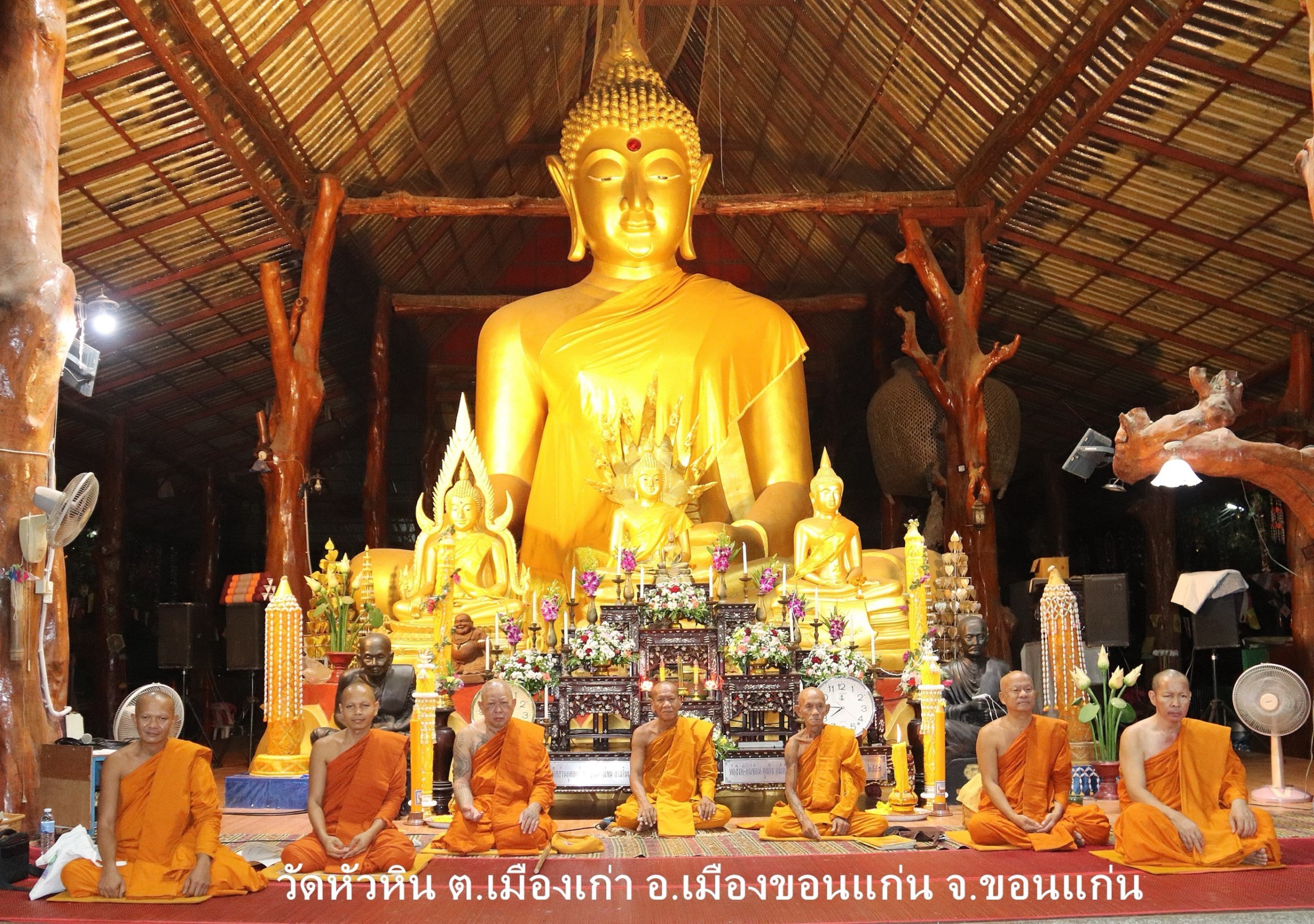 วัดหัวหิน