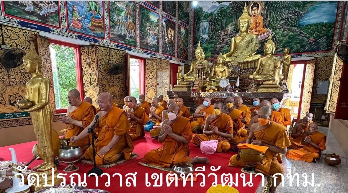 วัดปุรณาวาส