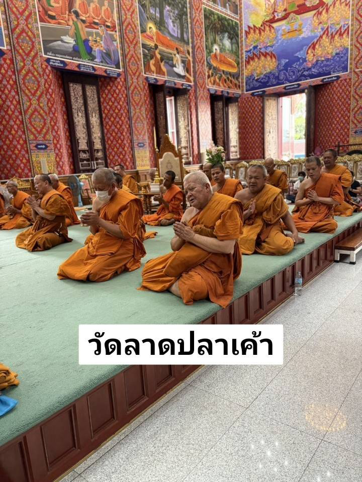 วัดลาดปลาเค้า