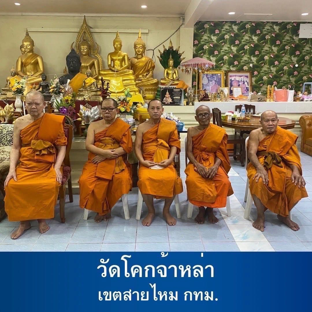 วัดโคกจ้าหล่า