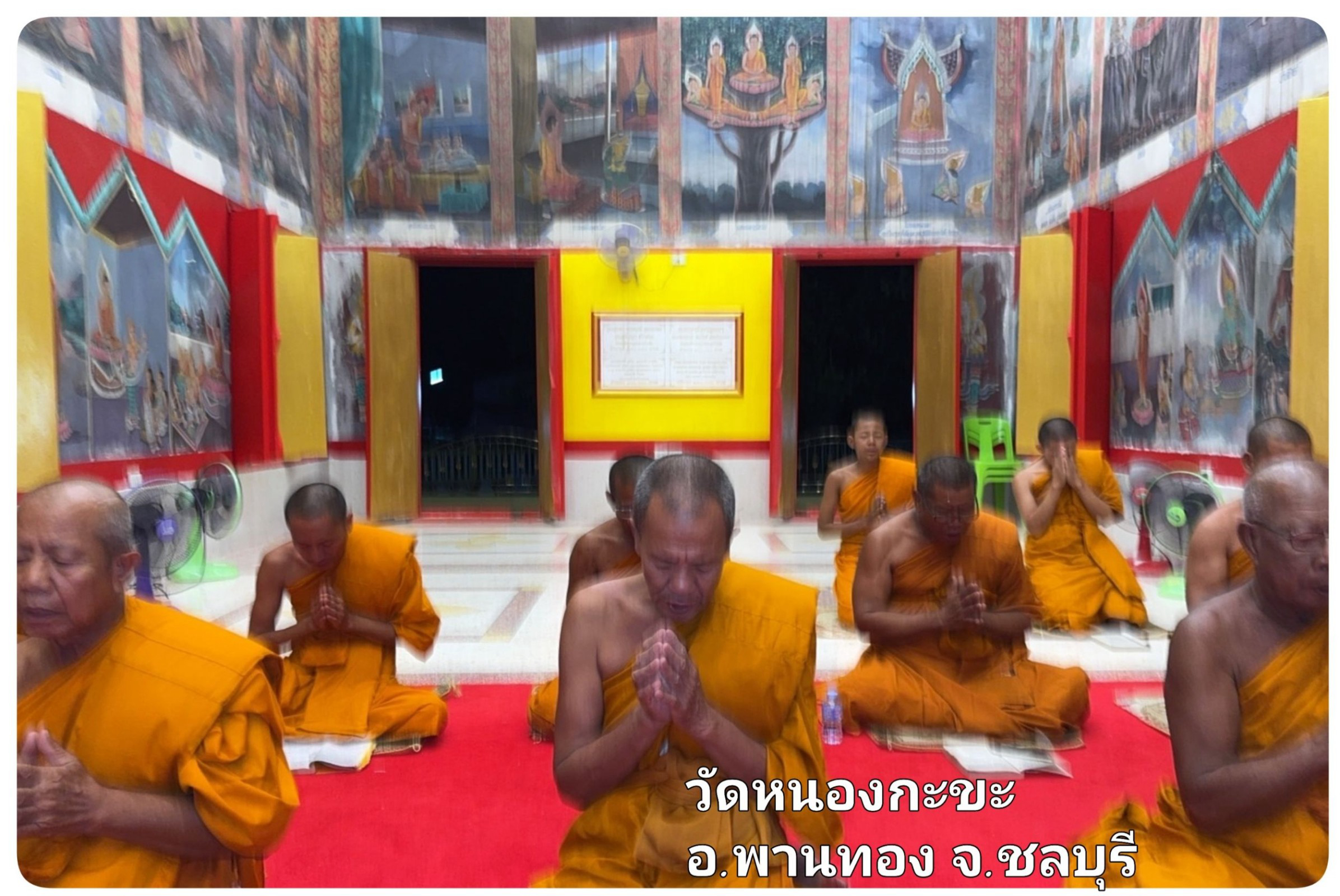 วัดหนองกะขะ