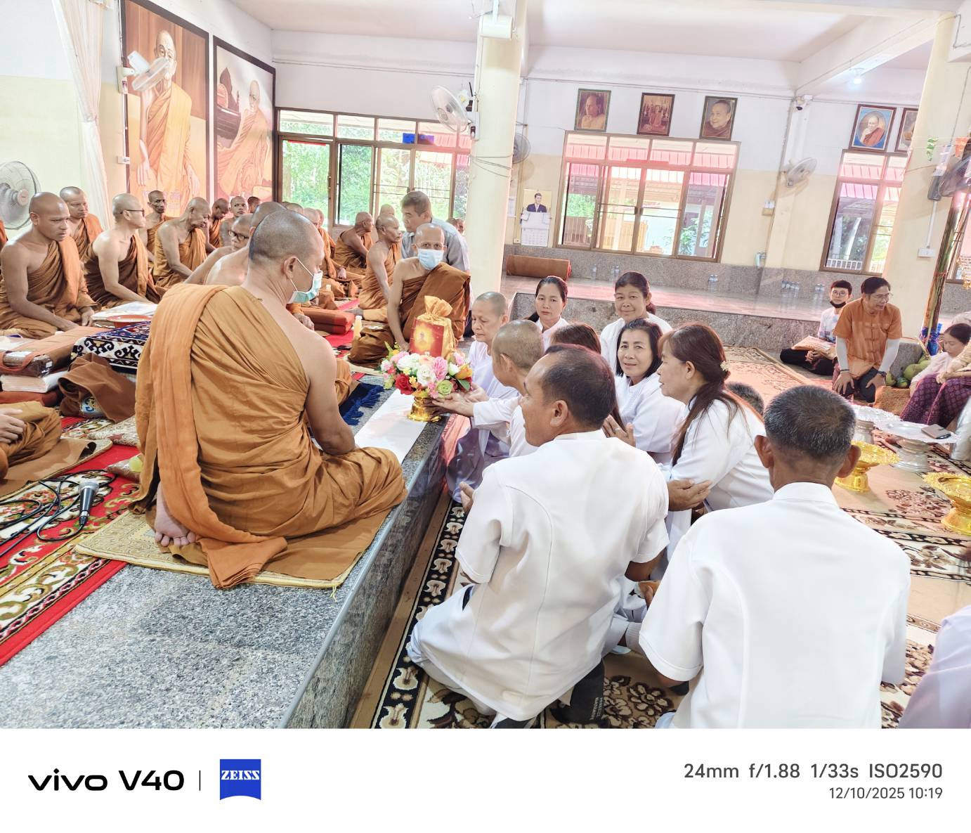 ภาพการถวายปัจจัยวัดหนองม่วง