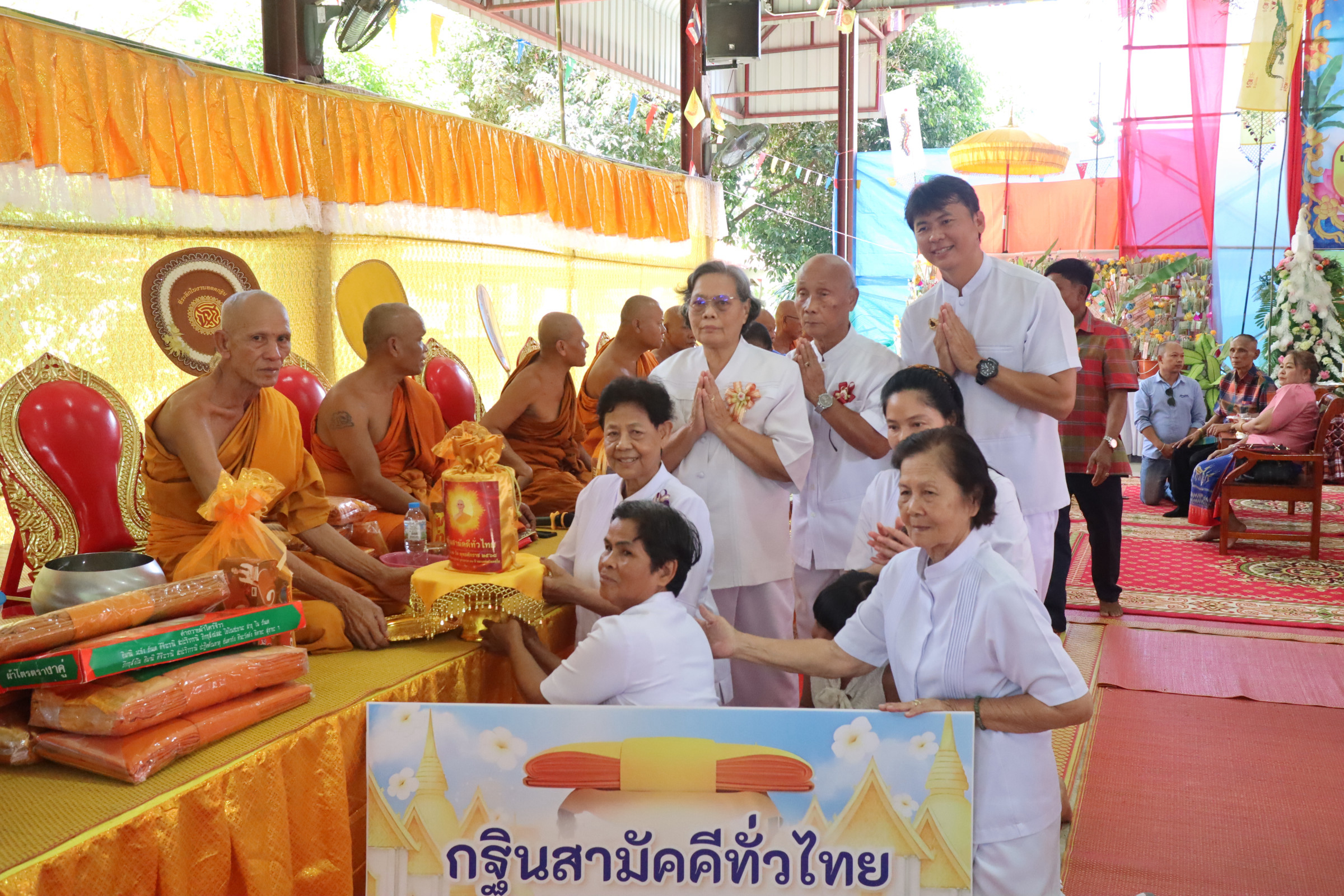 ภาพการถวายปัจจัยที่พักสงฆ์โคกว่านใหม่