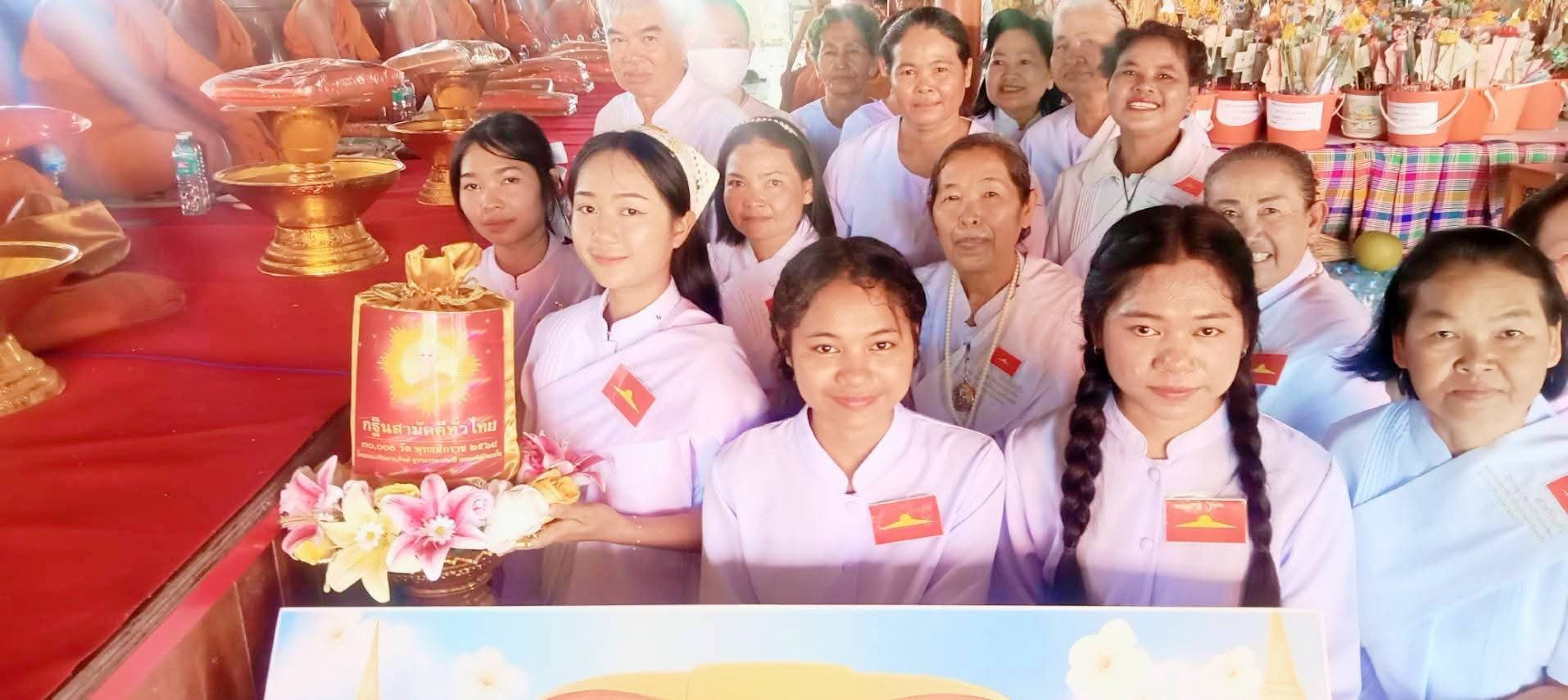 ภาพการถวายปัจจัยวัดช่างหิน