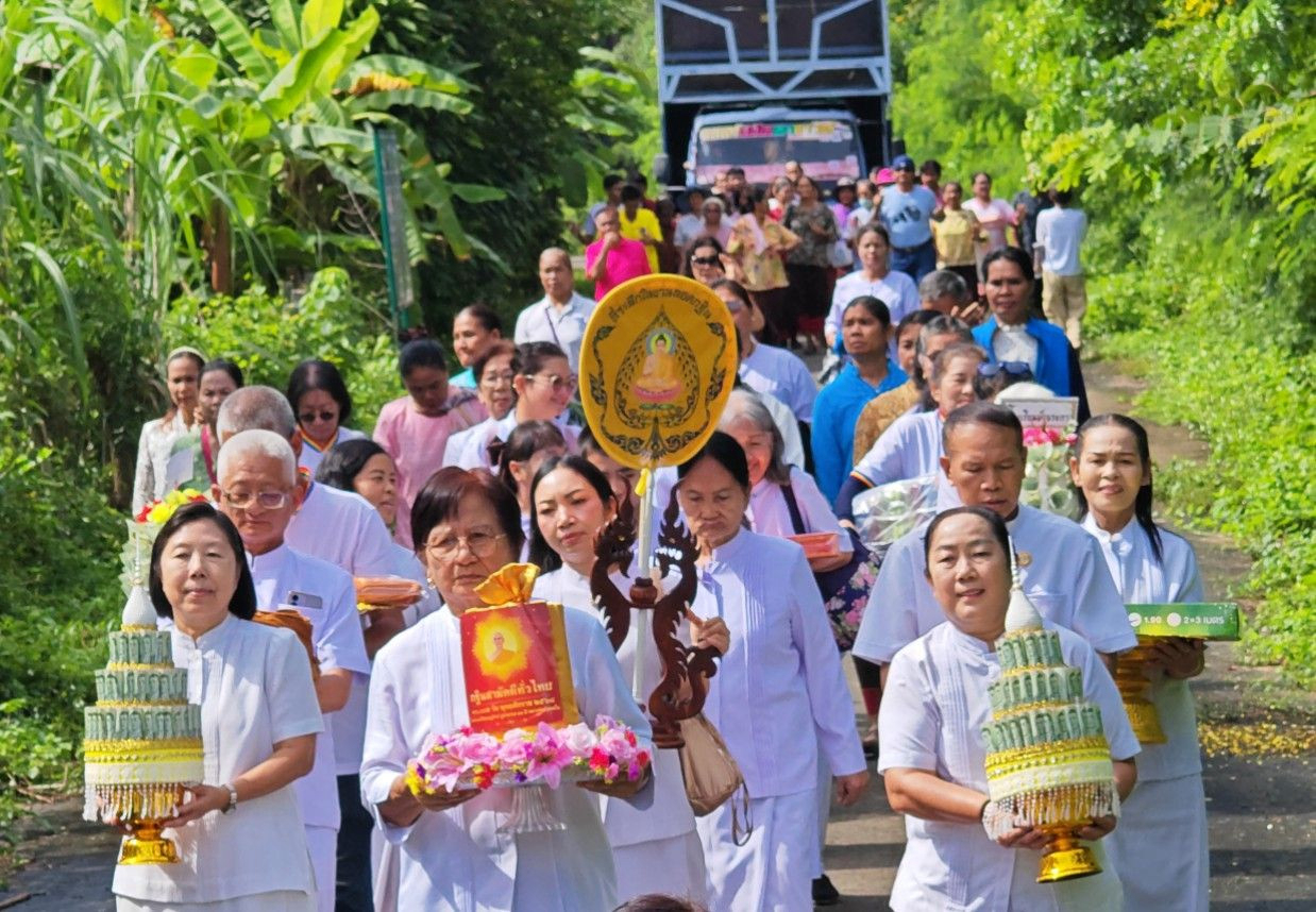 ภาพร่วมพิธีกรรมวัดบ้านระกา