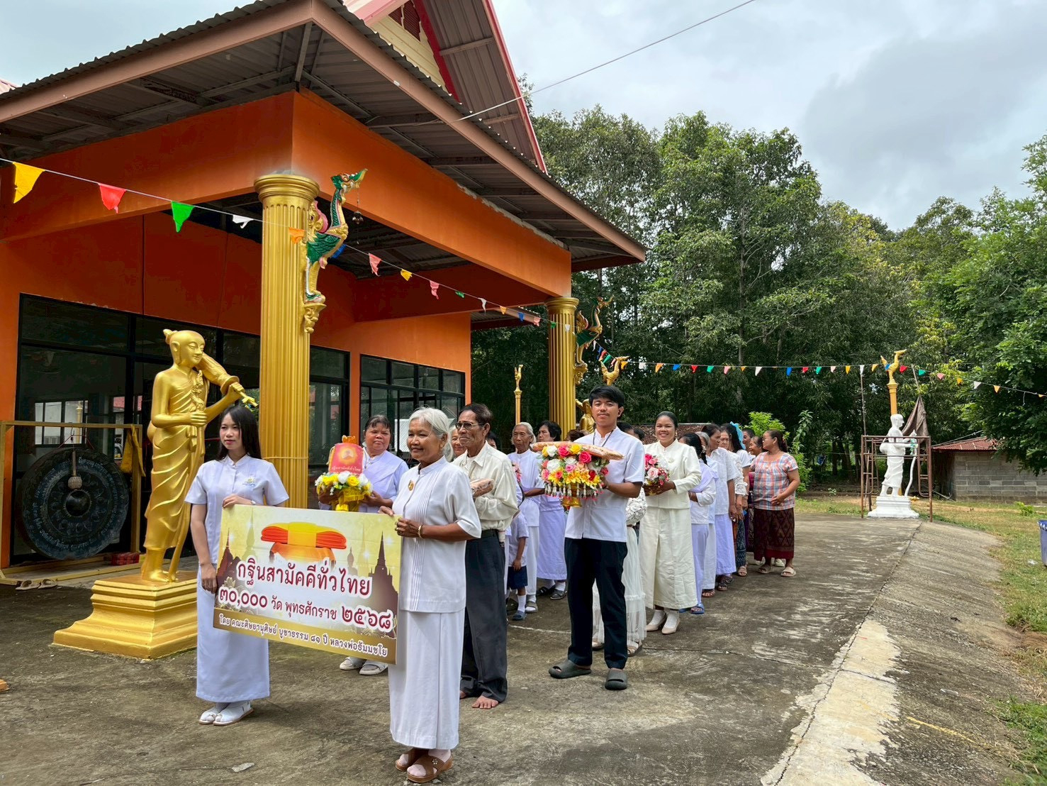 ภาพร่วมขบวนกฐินวัดหัวทำนบ