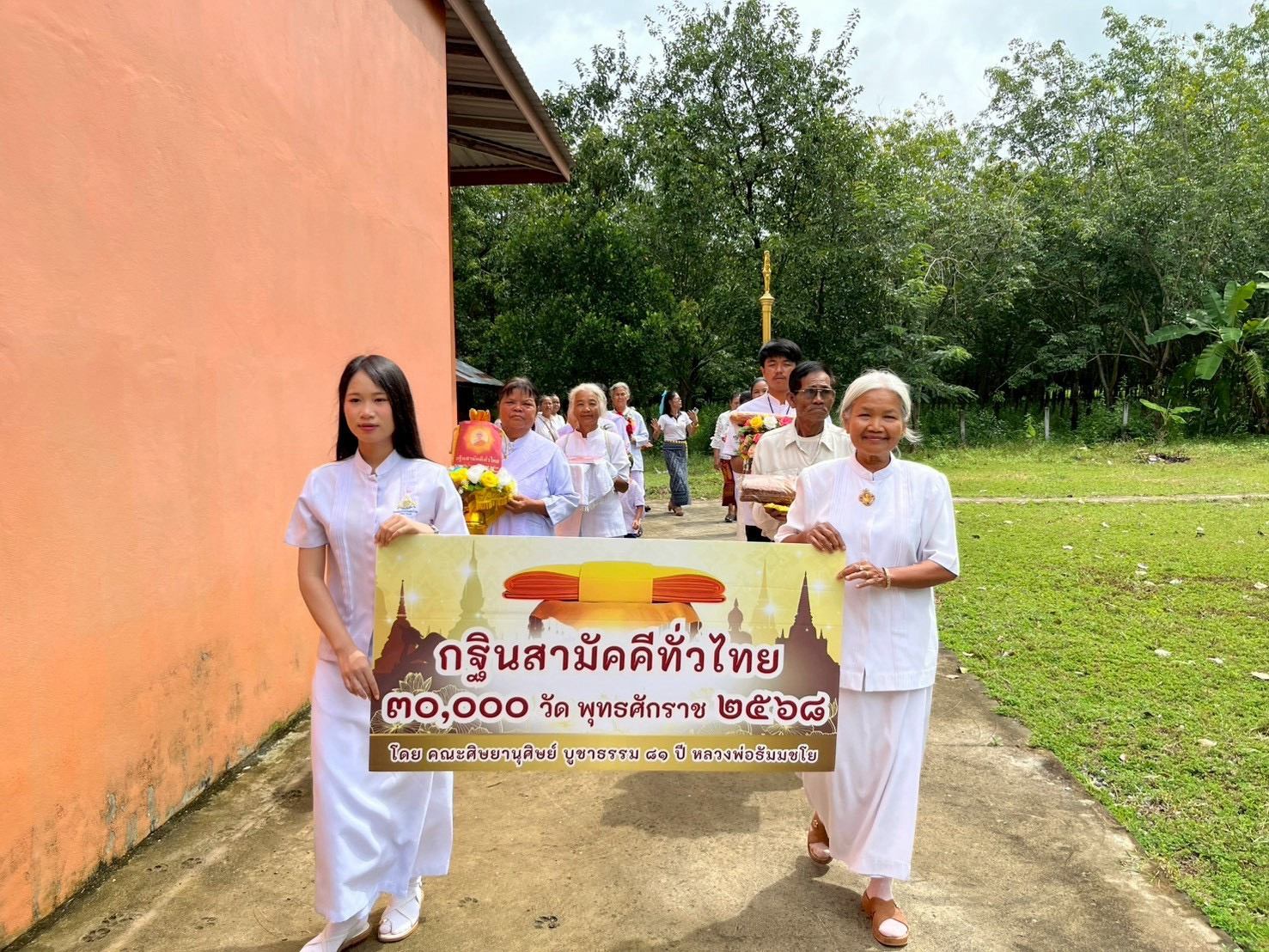 ภาพร่วมพิธีกรรมวัดหัวทำนบ