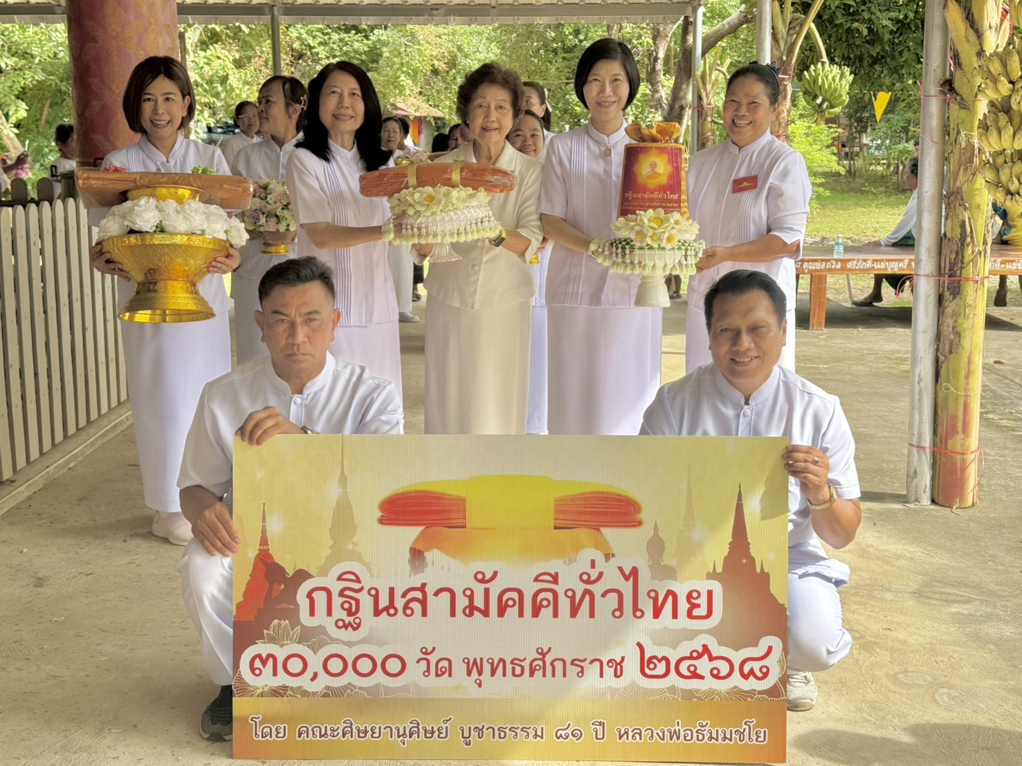 ภาพร่วมขบวนกฐินวัดนิโรธวนาราม(บ้านหนองไทร)