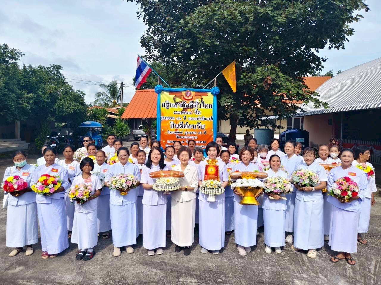 ภาพหมู่ถือพานถวายปัจจัยวัดนิโรธวนาราม(บ้านหนองไทร)