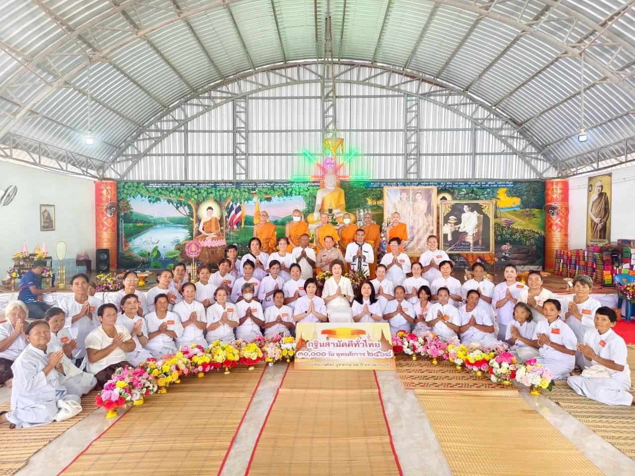 ภาพร่วมพิธีกรรมวัดนิโรธวนาราม(บ้านหนองไทร)