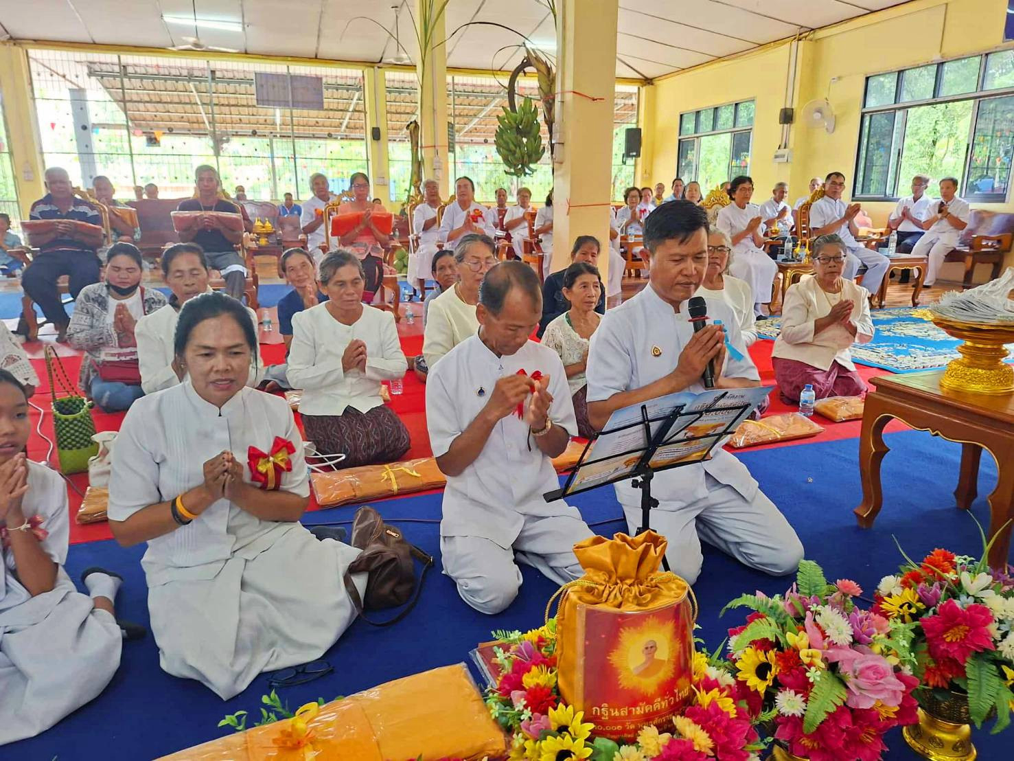 ภาพกล่าวคำถวายกฐินวัดหนองตาเรียม