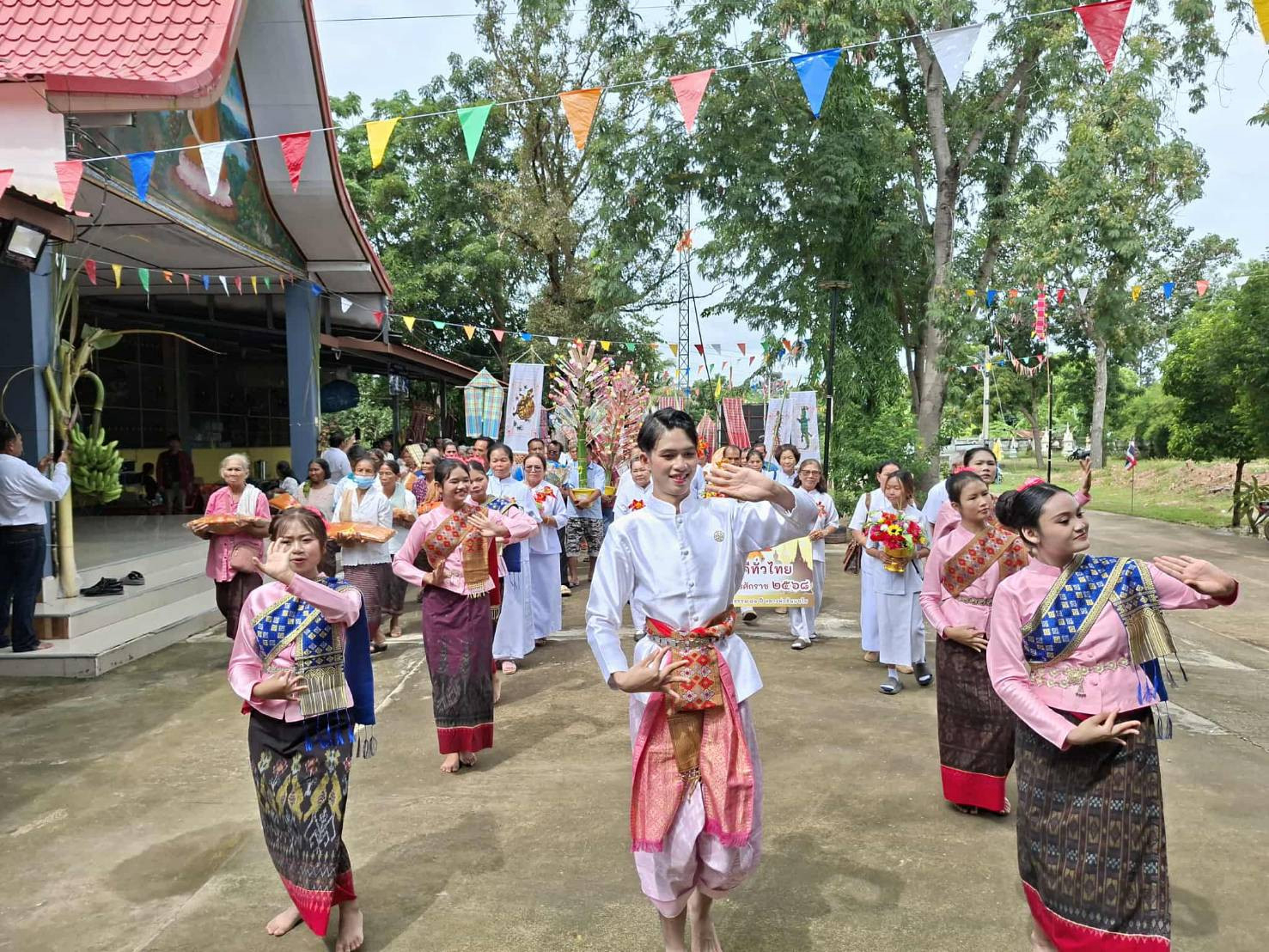 ภาพร่วมพิธีกรรมวัดหนองตาเรียม