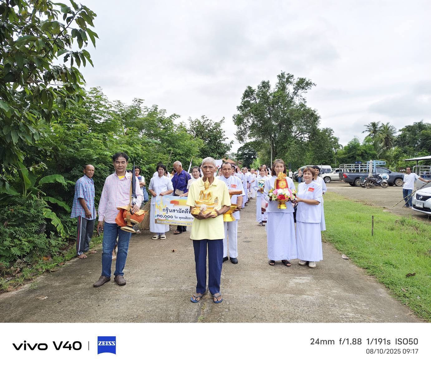 ภาพร่วมขบวนกฐินวัดใหม่สายตะกู