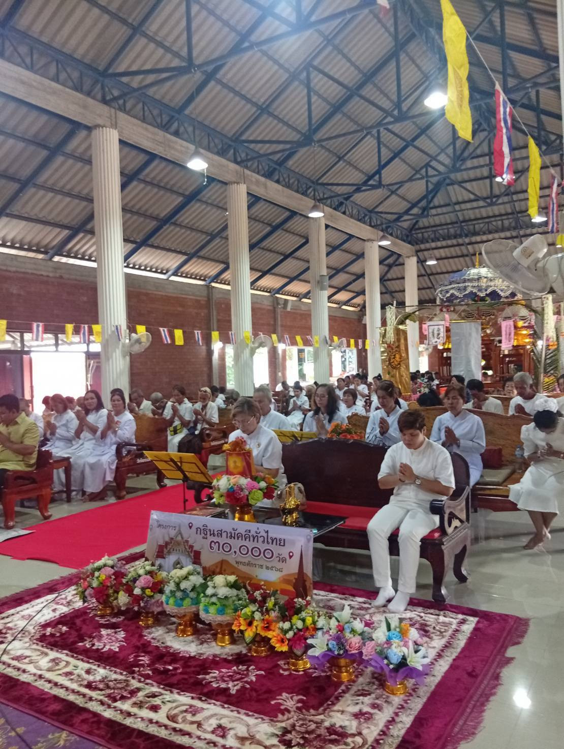 ภาพกล่าวคำถวายกฐินวัดโสภณวนาราม