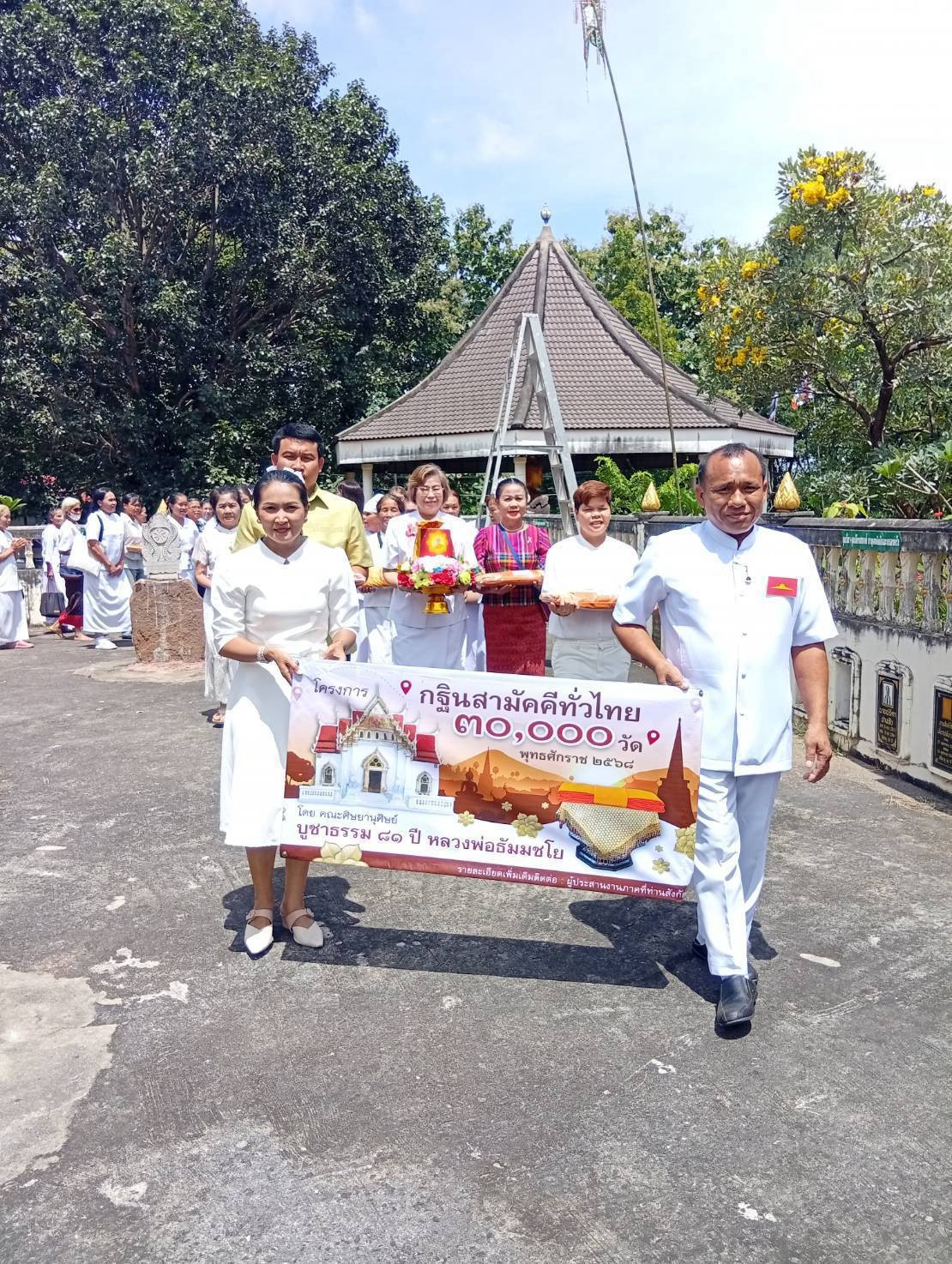 ภาพร่วมขบวนกฐินวัดโสภณวนาราม