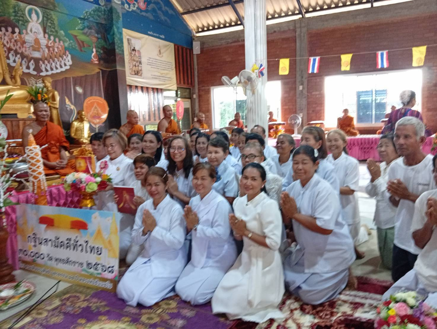 ภาพร่วมพิธีกรรมวัดโสภณวนาราม