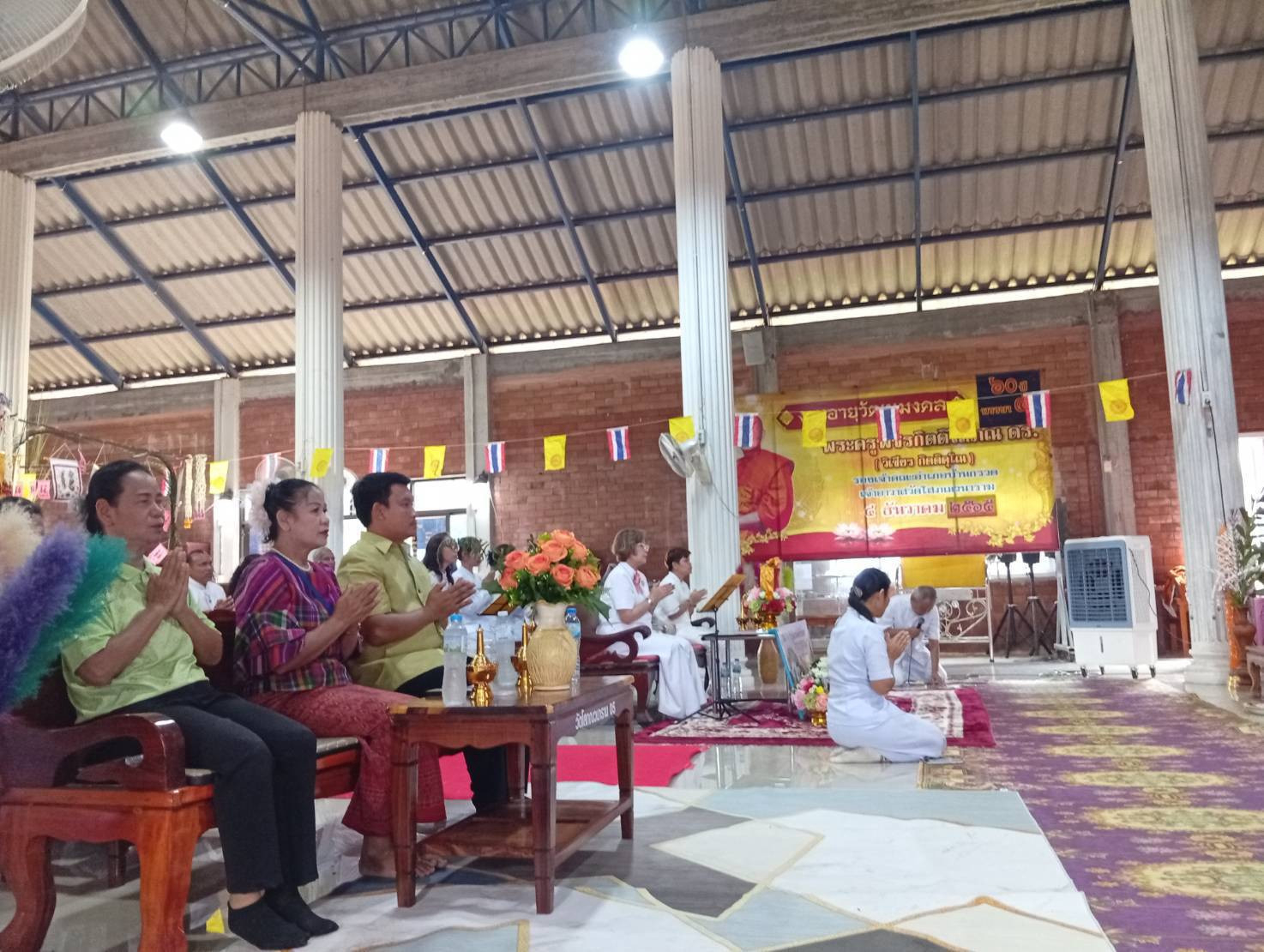 ภาพร่วมพิธีกรรมวัดโสภณวนาราม