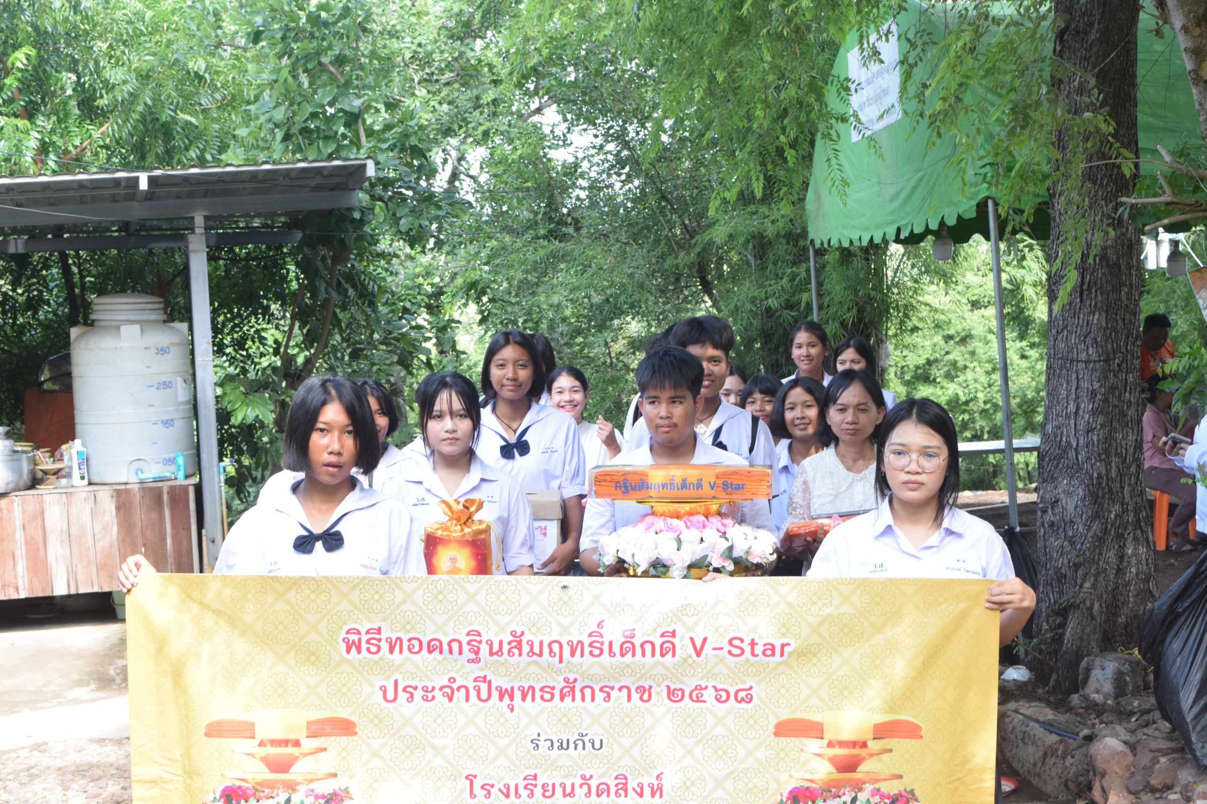 ภาพร่วมขบวนกฐินวัดจันทราราม