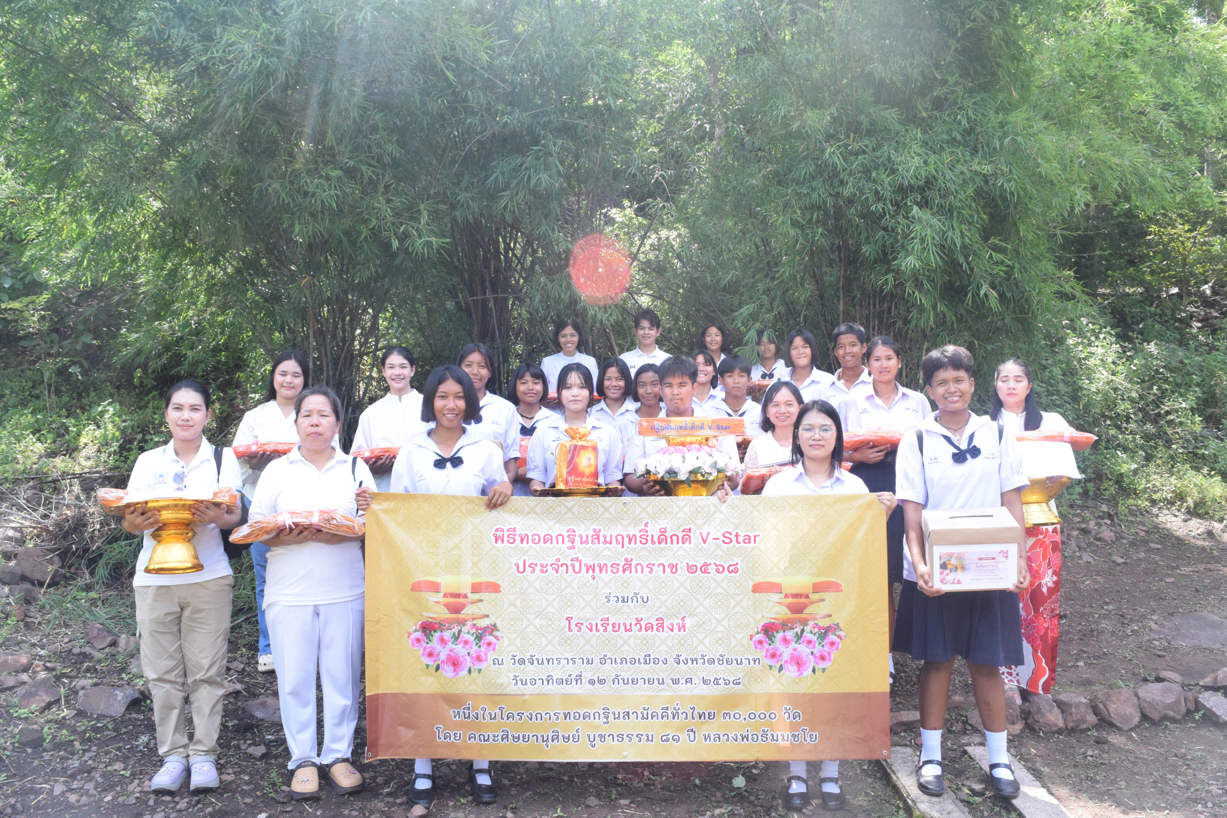 ภาพร่วมพิธีกรรมวัดจันทราราม