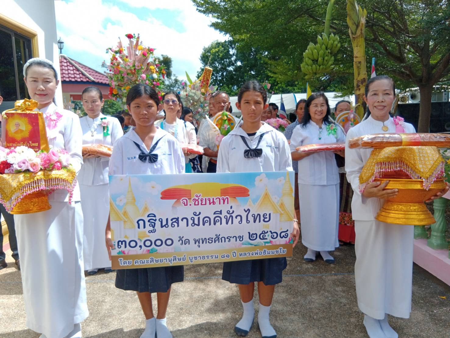 ภาพร่วมขบวนกฐินวัดกะบกเตี้ย