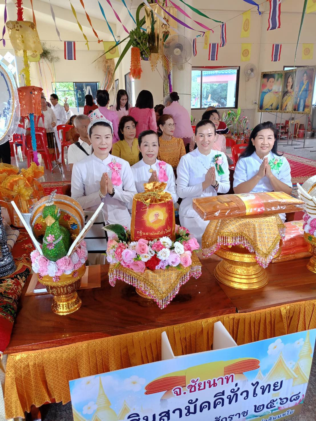 ภาพร่วมพิธีกรรมวัดกะบกเตี้ย