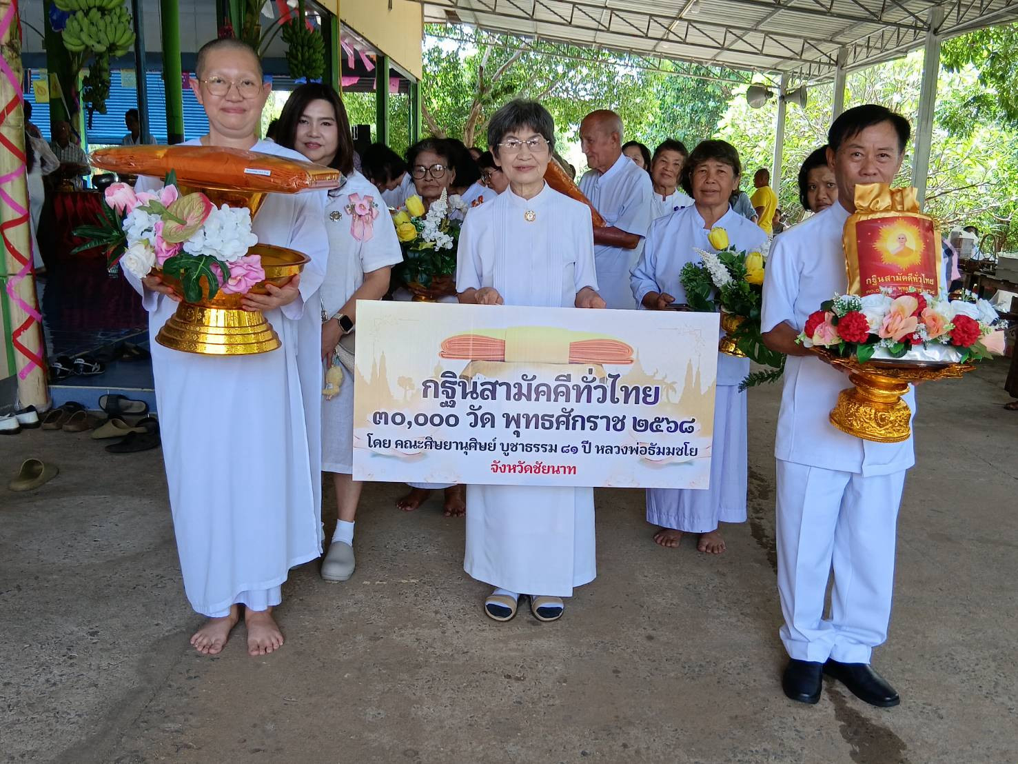 ภาพร่วมขบวนกฐินวัดเขาโพธิ์งาม