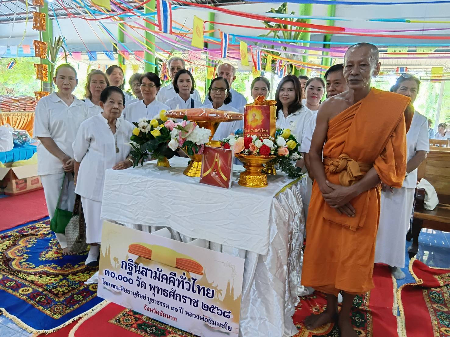 ภาพร่วมพิธีกรรมวัดเขาโพธิ์งาม