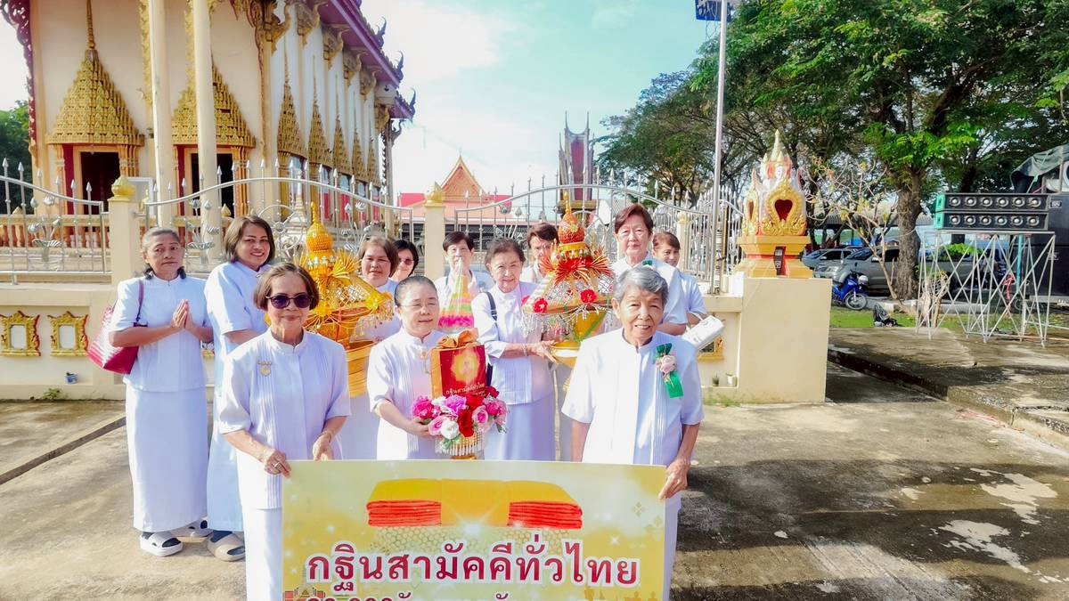 ภาพหมู่ถือพานถวายปัจจัยวัดบัวสุวรรณประดิษฐ์