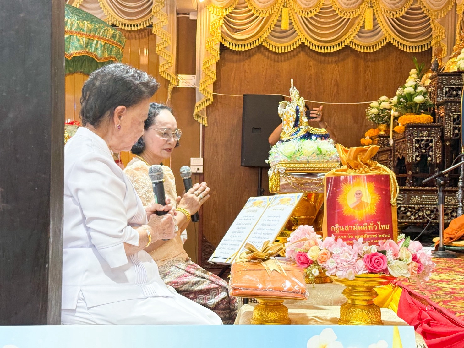 ภาพร่วมพิธีกรรมวัดหนองปรง