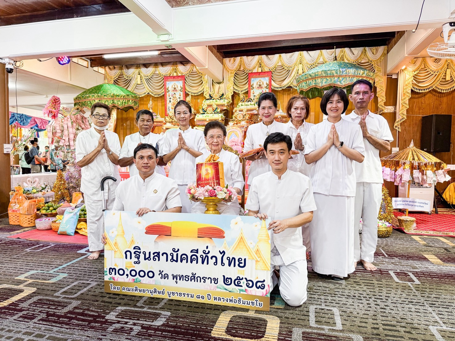 ภาพร่วมพิธีกรรมวัดหนองปรง