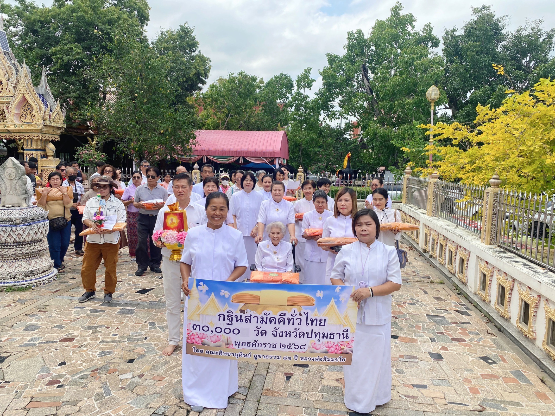 ภาพร่วมขบวนกฐินวัดถั่วทอง