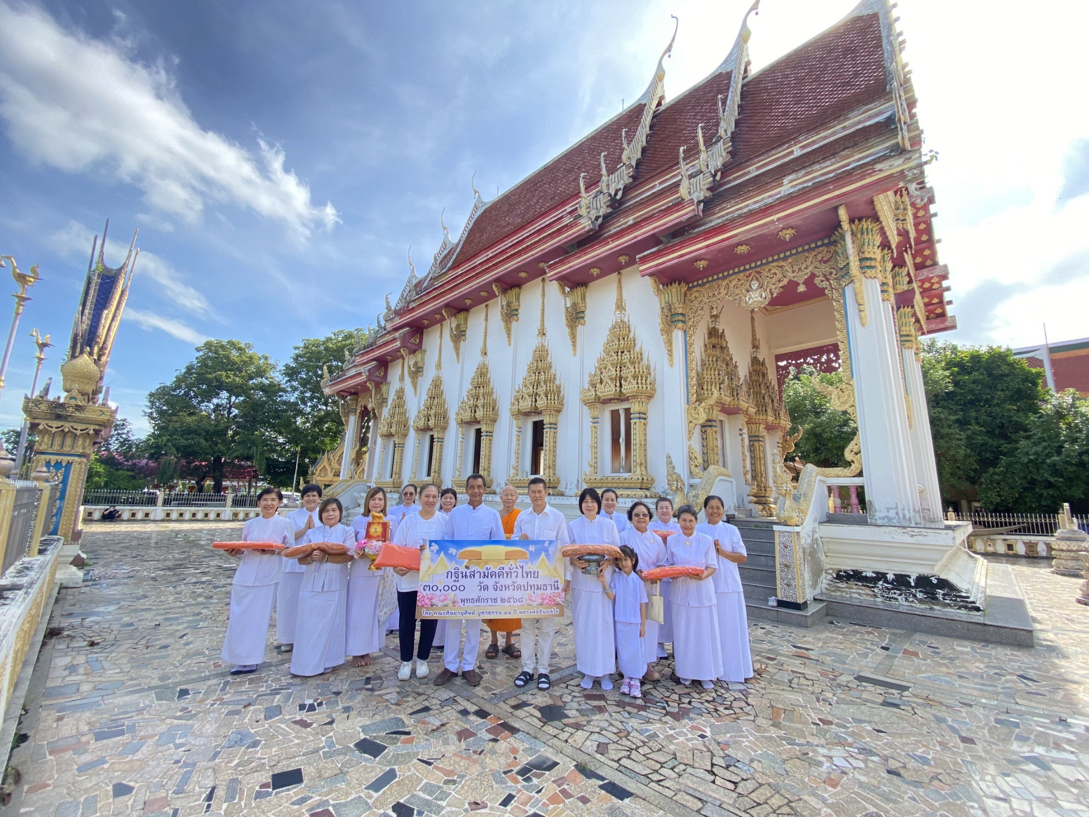 ภาพหมู่ถือพานถวายปัจจัยวัดถั่วทอง