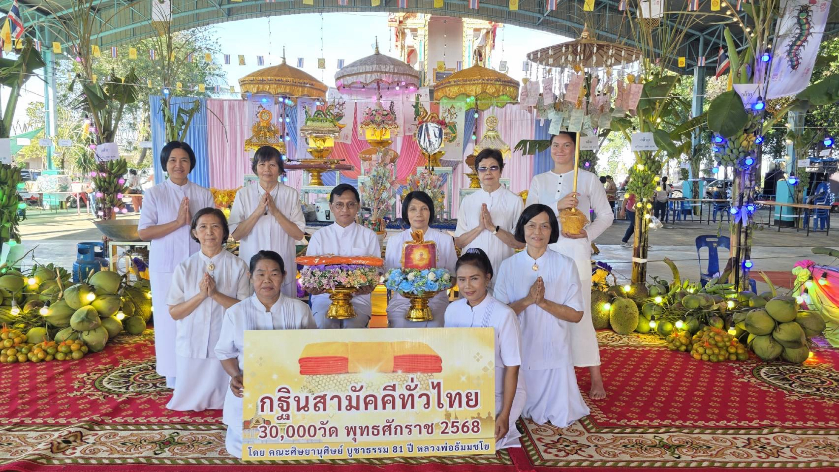 ภาพหมู่ถือพานถวายปัจจัยวัดอู่ข้าว