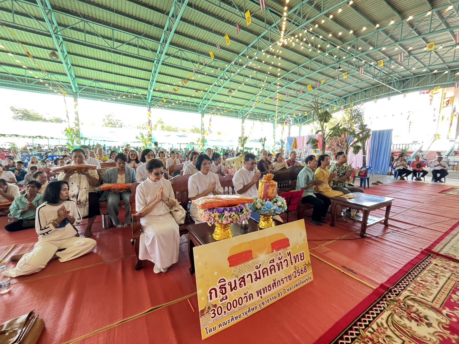 ภาพร่วมพิธีกรรมวัดอู่ข้าว