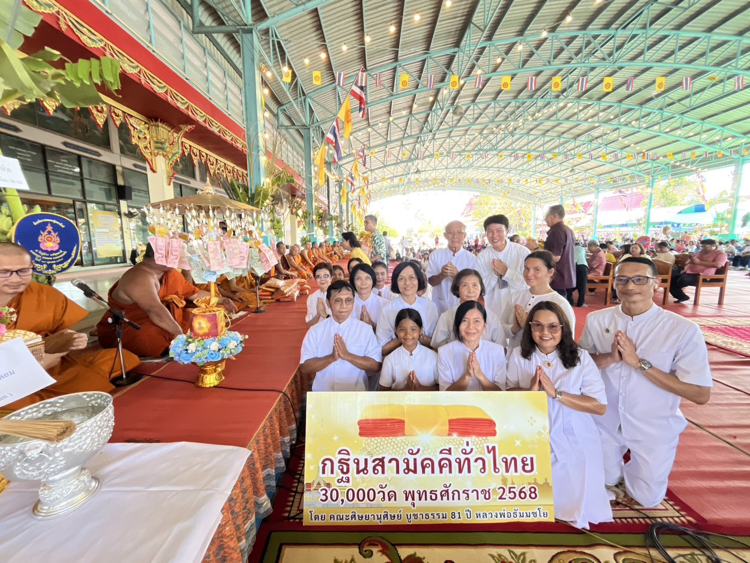 ภาพร่วมพิธีกรรมวัดอู่ข้าว