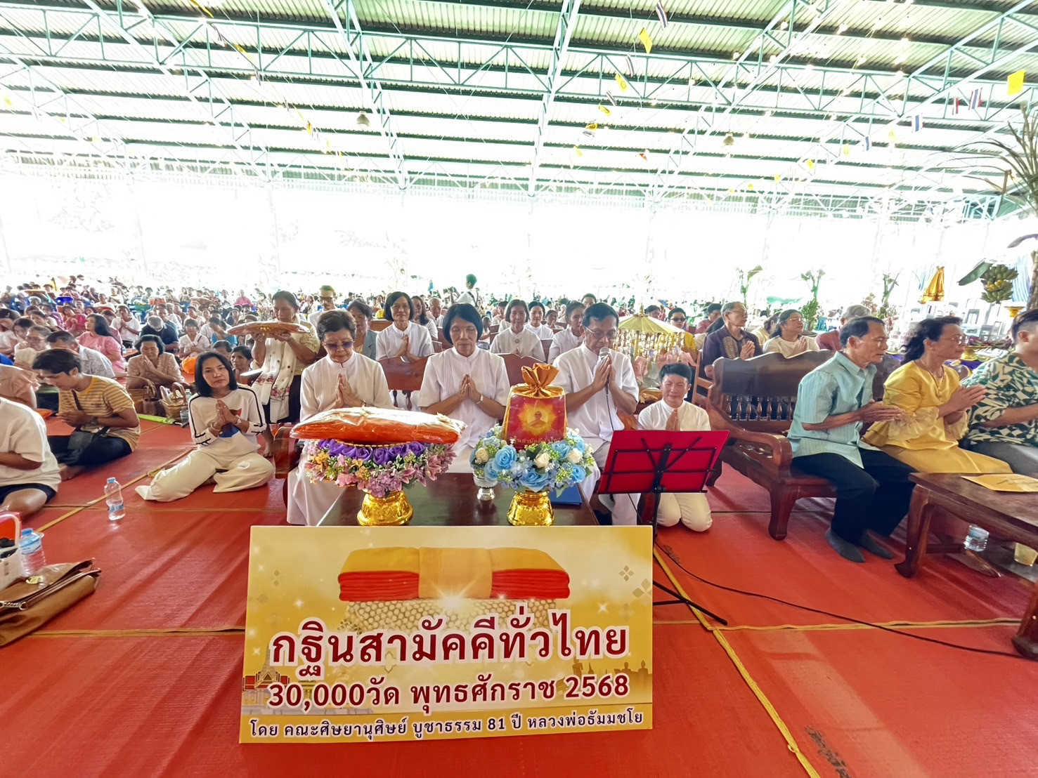 ภาพร่วมพิธีกรรมวัดอู่ข้าว