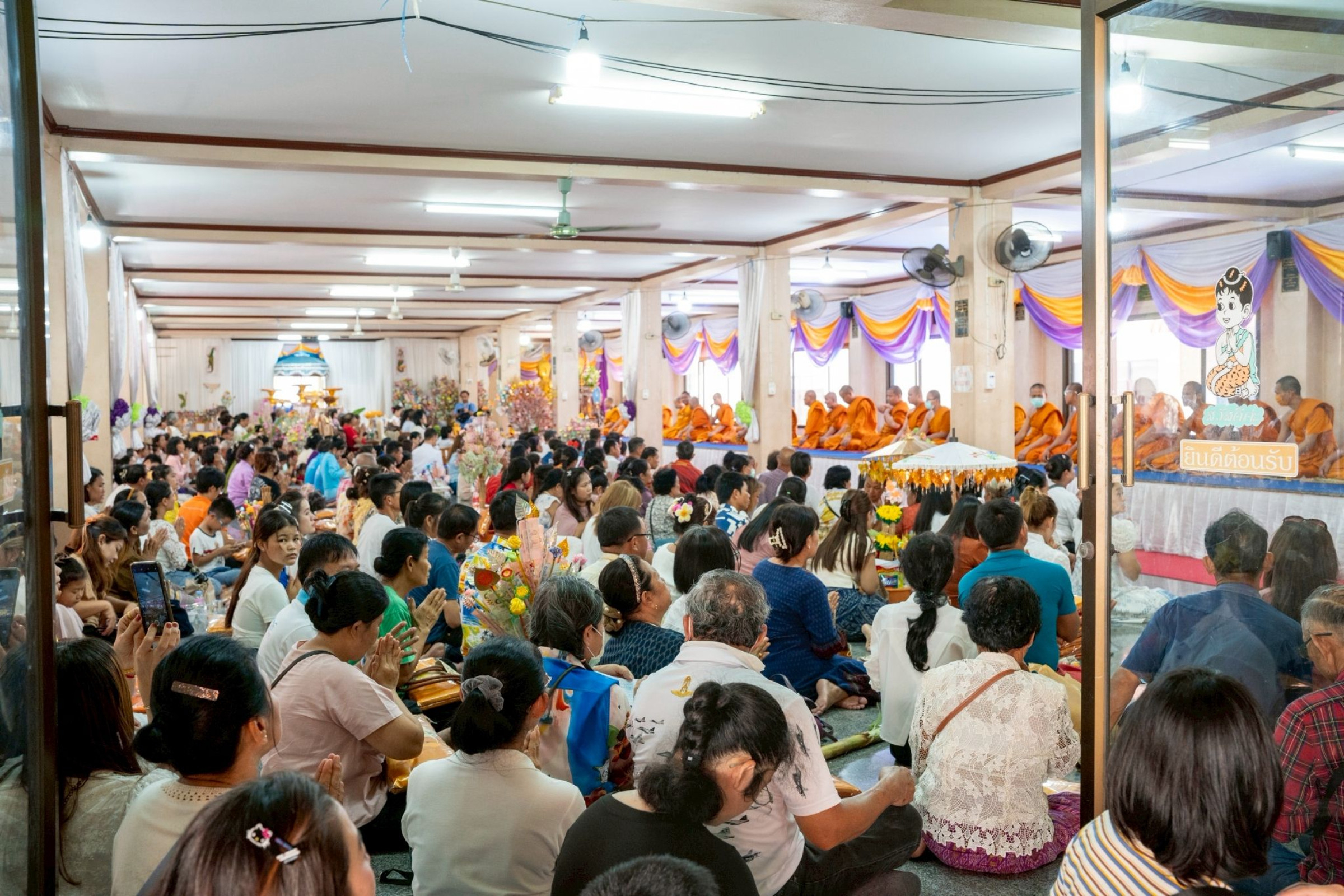 ภาพร่วมพิธีกรรมวัดคลองชัน