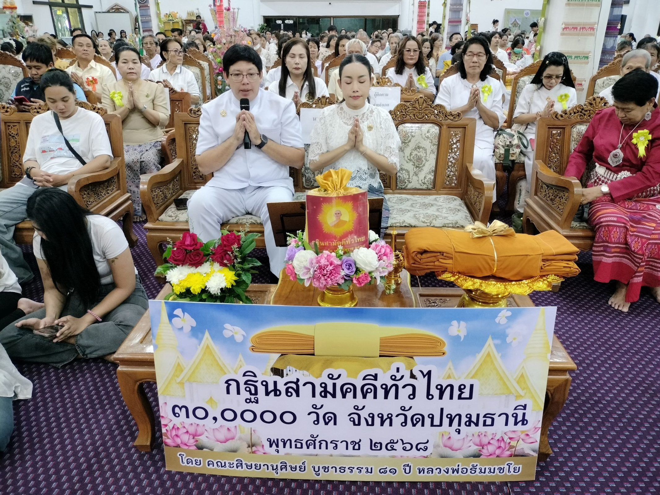 ภาพกล่าวคำถวายกฐินวัดปัญจบูรพาจารย์