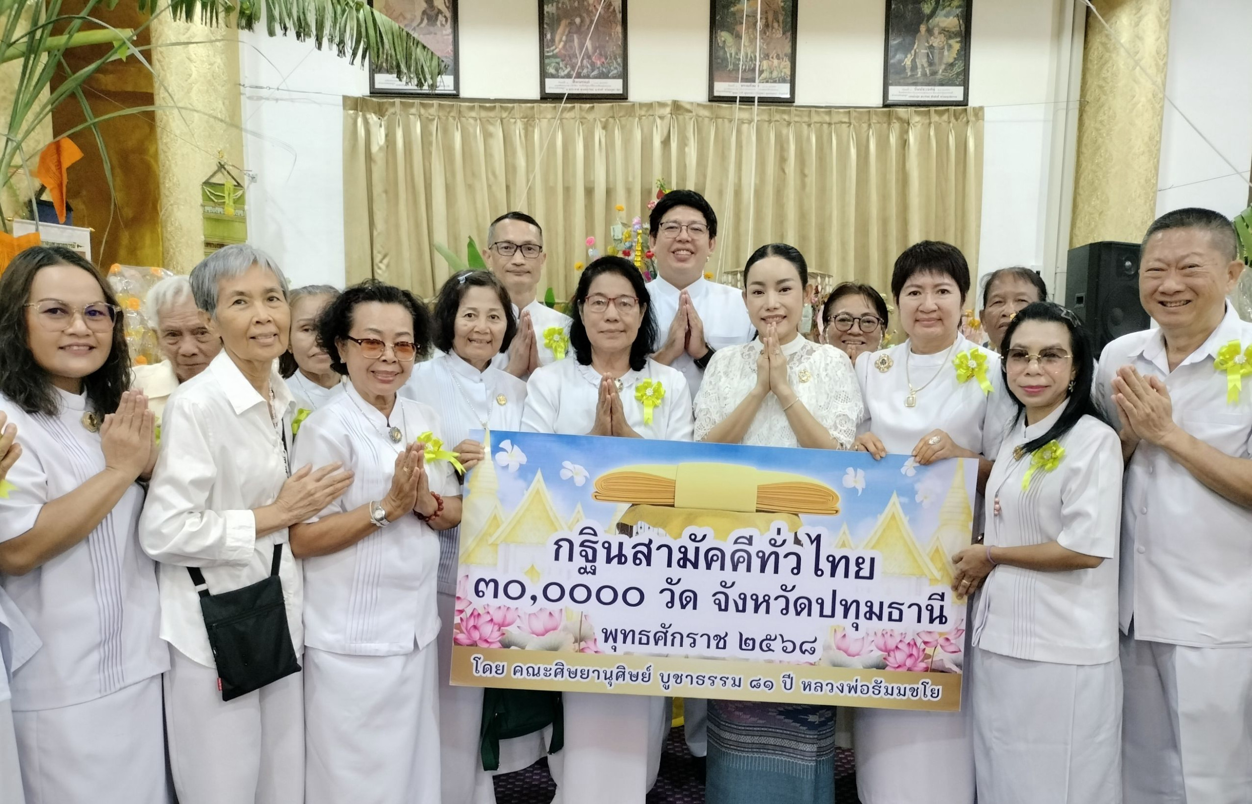 ภาพร่วมพิธีกรรมวัดปัญจบูรพาจารย์