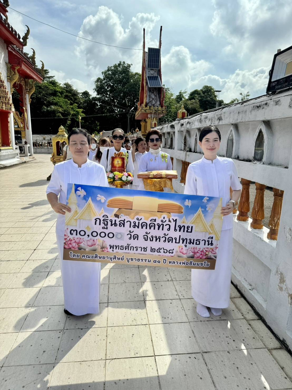 ภาพร่วมขบวนกฐินวัดเพิ่มทาน